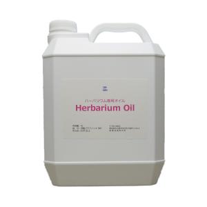 ハーバリウムオイル (＃380) 4Ｌ ハーバリウム 注ぎ口付き 高純度 高透明性 ミネラルオイル 流動パラフィン