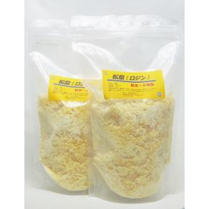 松やに 粉末・小塊品 500g入×2 松脂 松ヤニ マツヤニ ロジン