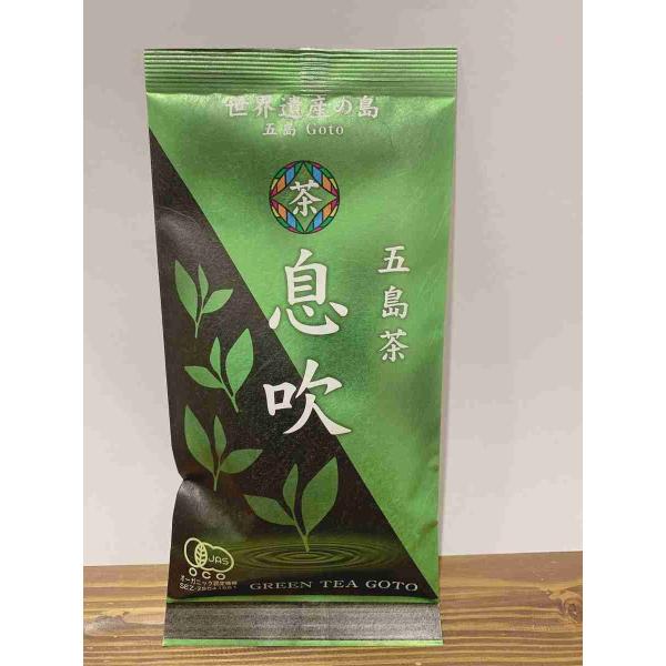 有機緑茶「息吹」 80グラム