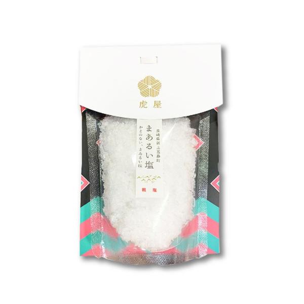 まあるい塩袋入り45ｇ