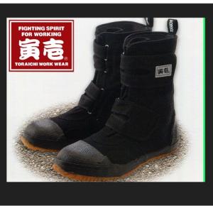 安全靴 寅壱 0090-961 高所用安全靴 布...の商品画像