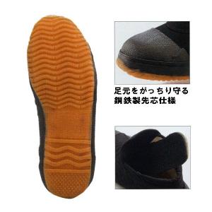 安全靴 寅壱 0090-961 高所用安全靴 ...の詳細画像1