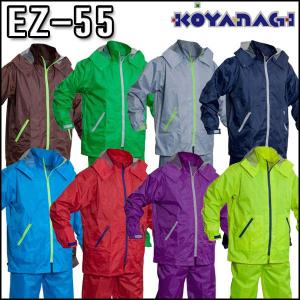 雨合羽 合羽 Eazy Rain オシャレ で高機能 な レインウェア