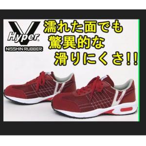 ハイパーvソールのランキングtop100 人気売れ筋ランキング Yahoo ショッピング