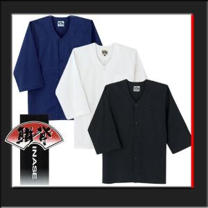 ダボシャツ/鯉口シャツ 鯔背 SO65011 綿 100％ 無地ダボシャツ