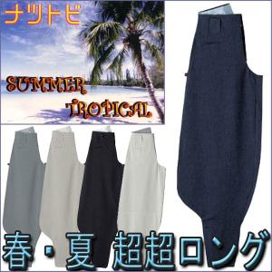 夏 超超ロング S-62019 SOWA 春 夏用 の 涼しい 超々ロング八分