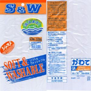 皮手袋/革手袋 富士グローブ SW-32 柔ら...の詳細画像2
