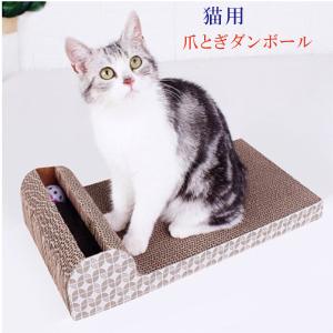 猫 爪とぎ ダンボール コロコロ付き｜gotomi-store