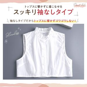 つけ襟 レディース ノースリーブ フリル トッ...の詳細画像2