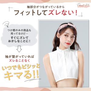 つけ襟 レディース ノースリーブ フリル トッ...の詳細画像3