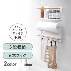 ラップ&ペーパータオルホルダー ラップホルダー ...の商品画像