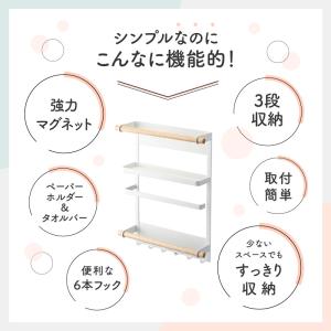 ラップ&ペーパータオルホルダー ラップホルダー...の詳細画像2