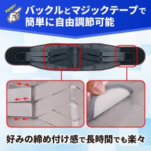 腰痛ベルト 腰サポーター 腰用サポーター 腰痛...の詳細画像5