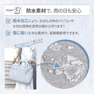 パソコンバッグ ショルダーバッグ PCバッグ ...の詳細画像3