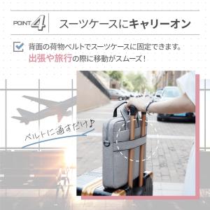 パソコンバッグ ショルダーバッグ PCバッグ ...の詳細画像4