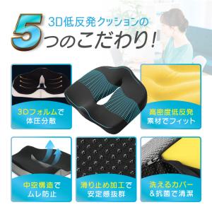 オフィス クッション カークッション 低反発 ...の詳細画像1