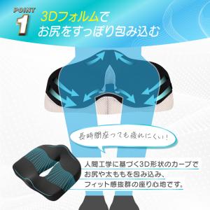 オフィス クッション カークッション 低反発 ...の詳細画像2