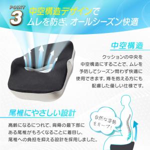 オフィス クッション カークッション 低反発 ...の詳細画像4