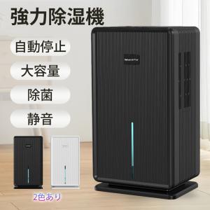 1000円OFFクーポン】RK-NP08PV2-B 日立 産業用除湿機 再熱専用機 1000円OFFクーポン】RK-NP08PV2-B 日立 産業用除湿機 再熱専用機