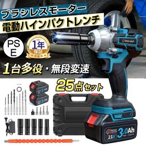 【正規品】 電動インパクトドライバー 充電式 電動ドリル 小型 タイヤ交換 無段変速・正逆転両用 トルク330N.m 電動工具 LEDライト付 機械修理 18v/21v 2025