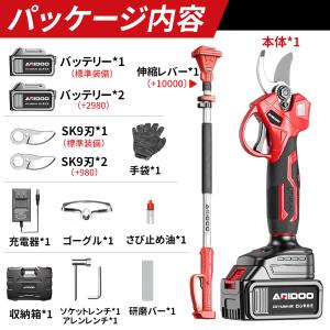 剪定ばさみ 充電 切断回数と電池残量表 延長ロ...の詳細画像1