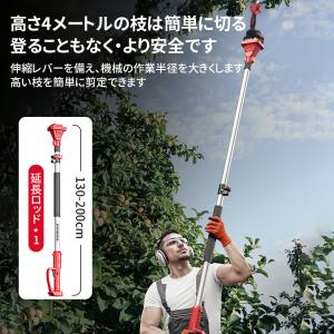 剪定ばさみ 充電 切断回数と電池残量表 延長ロ...の詳細画像5