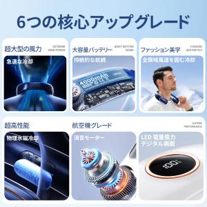 【正規品】 扇風機 ネッククーラー 首掛け扇風...の詳細画像2