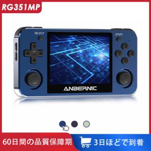 Whatsko RG351MP RK3326 ポータブルゲーム機 アルミニウム合金WiFi対戦対応