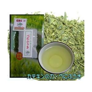 リーフべにふうき農薬化学肥料不使用栽培