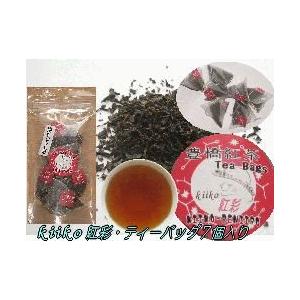 ７個入りティーバッグ豊橋紅茶「きいこ・べにいろ」