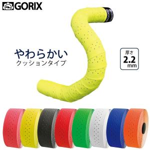 【全国送料無料】GORIX ゴリックス バーテープ ロードバイク (ロゴ) 2.2mm厚 バーテープ 066BD