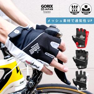 GORIX ゴリックス サイクリンググローブ 衝撃吸収 指切りグローブ 速乾 自転車 涼しいメッシュ 夏用 男女兼用 おしゃれ (GW-TS7049)