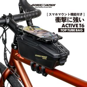 GORIX トップチューブバッグ 防水 [カラビナ付き 耐久性ある丈夫
