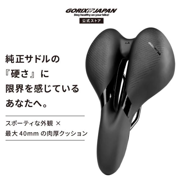 送料無料 サドル 自転車 ロードバイク 痛くない 肉厚 クッション 穴あき 撥水 滑り止め 高反発 ...