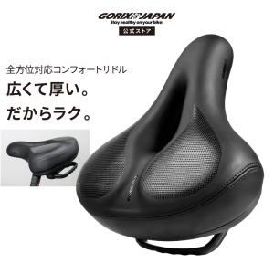 Dixna ロードサドル クロモリ ホワイト サドル bebike : Be.BIKE