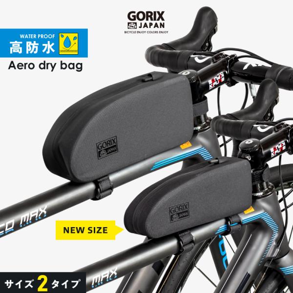 【あすつく】GORIX ゴリックス トップチューブバッグ 防水 自転車 ロードバイク スマホ フレー...