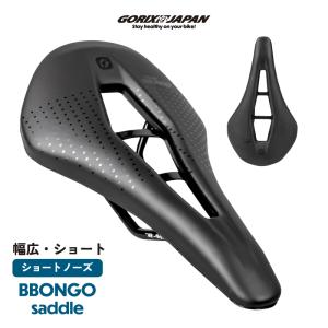 GORIX ゴリックス サドル 自転車 ショートノーズ 自転車サドル ロードバイク 穴あきタイプ 幅広 クッション性 ブラック おしゃれ(BBONGO)｜gottsu