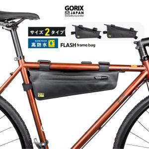 フレームバッグ 自転車 ロードバイク 防水 GORIX ゴリックス 頑丈な生地 シームレス 細い スリム幅 大容量 トライアングルバッグ (FLASH)｜gottsu