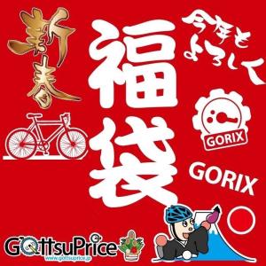 【送料無料】福袋 2024 自転車用品 自転車 【サイクル用品の福袋】｜gottsu