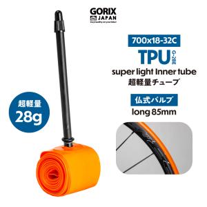 GORIX 自転車チューブ 仏式60mm ロードバイク タイヤレバー付き