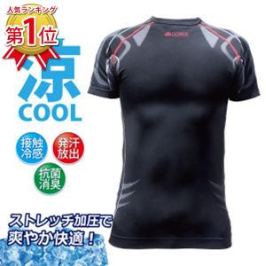 【あすつく】GORIX ゴリックス 冷感インナーシャツ 半袖 加圧シャツ 3D 自転車 Tシャツ M/L 速乾 着圧 メンズ G-COOL