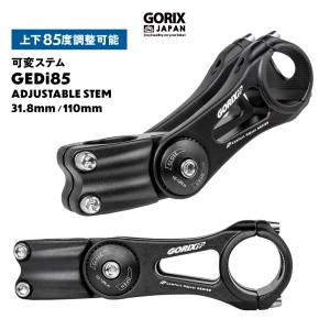 可変ステム 自転車 31.8mm 110mm (上下85度の角度が調整)マットブラック ハンドルステム アルミ (GEDi85)ロードバイク GORIX ゴリックス｜gottsu