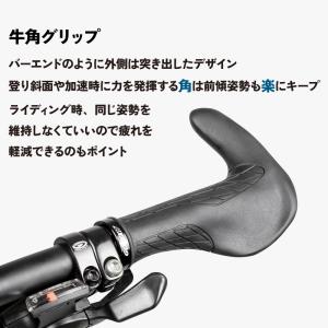 自転車グリップ エルゴ 牛角 グリップ グリッ...の詳細画像3
