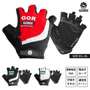 GORIX ゴリックス サイクリンググローブ 衝撃吸収