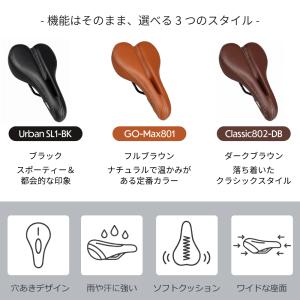 送料無料 自転車 サドル ブラウン ブラック ...の詳細画像2