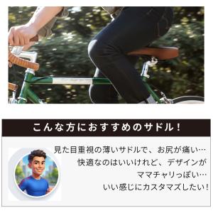 送料無料 自転車 サドル ブラウン ブラック ...の詳細画像3