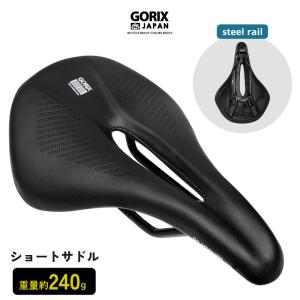 GORIX ゴリックス GO.643double 自転車 サドル