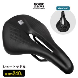 【あすつく 送料無料】GORIX 自転車サドル ショートサドル ロードバイク (GO.643double) 穴あき 軽量 ショートノーズ 痛くない おしゃれ｜GORIX 公式 Yahoo!店