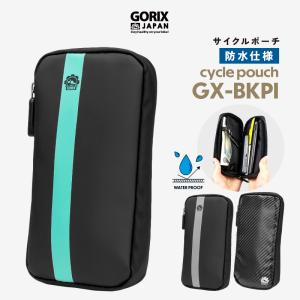 GORIX サイクルポーチ 防水 ポーチ ライドポーチ 大容量 自転車 スマホ  収納 おしゃれ 財布 ロードバイク スマホポーチ(GX-BKPI)｜GORIX 公式 Yahoo!店