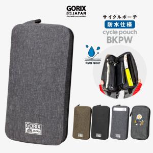 サイクルポーチ 防水 自転車 GORIX ゴリックス おしゃれ スマホポーチ 小物収納 ライドポーチ 自転車 ロードバイク(BKPW)｜gottsu